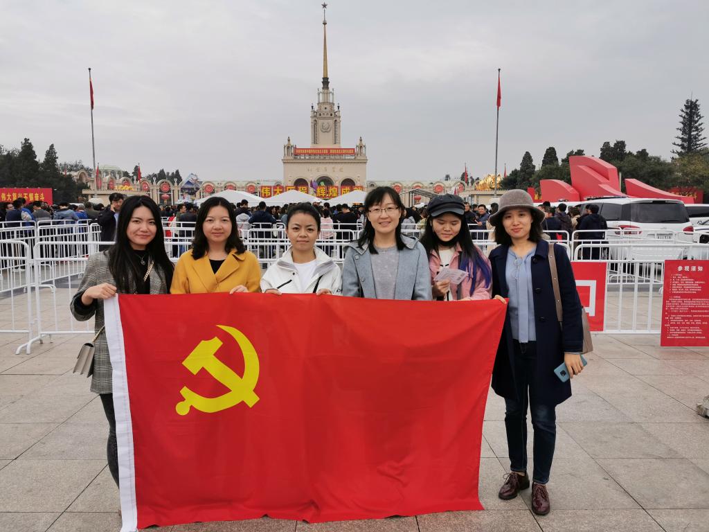 学院教职工在北京展览馆前合影